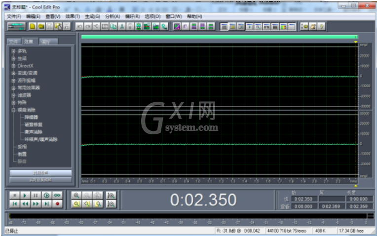 Cool Edit录音结束进行降噪处理的简单操作截图