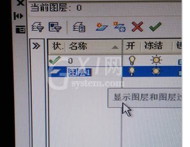 AutoCAD2010设置图层的操作流程截图