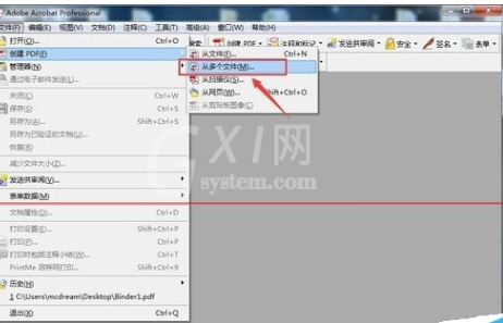 Adobe Acrobat将几张图合并为一个PDF的详细操作截图