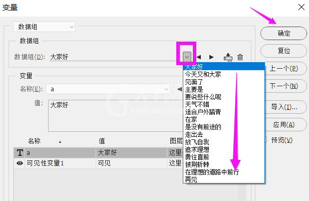 利用Photoshop制作字幕文件的操作方法截图