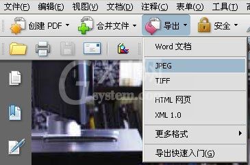 Adobe Acrobat将PDF转成JPG的操作流程截图