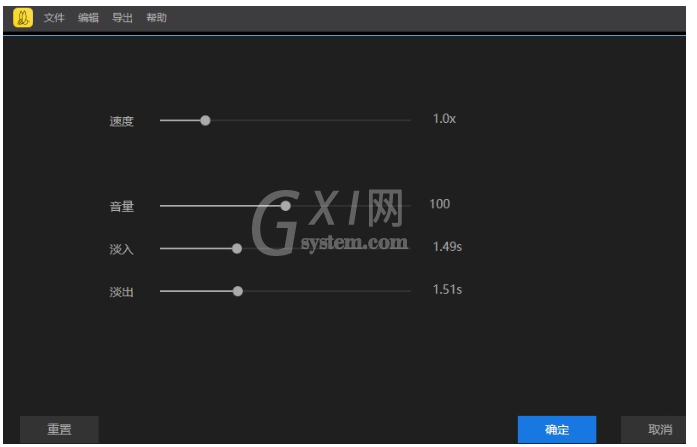 利用蜜蜂剪辑切割音频文件的具体操作截图