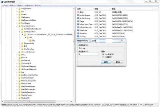 win7系统玩游戏设置全屏的详细操作截图