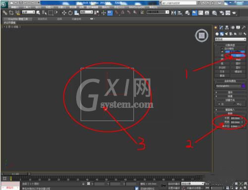 3Dmax制作阵列的详细操作方法截图