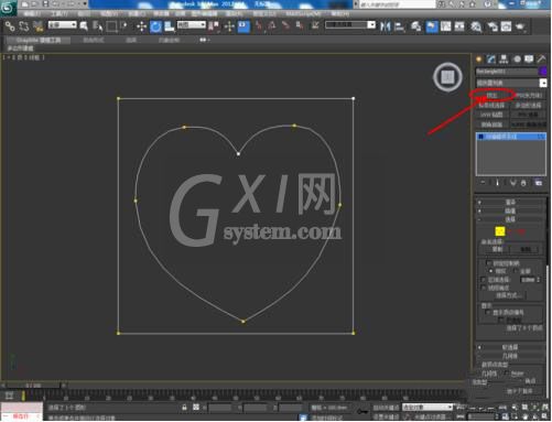 3Dmax制作阵列的详细操作方法截图