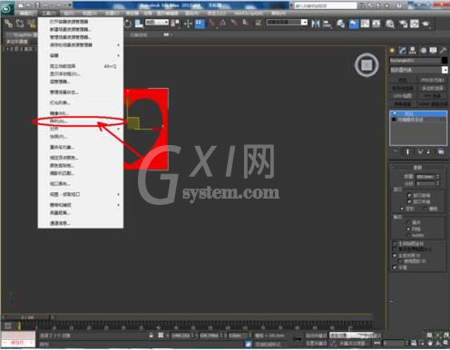 3Dmax制作阵列的详细操作方法截图