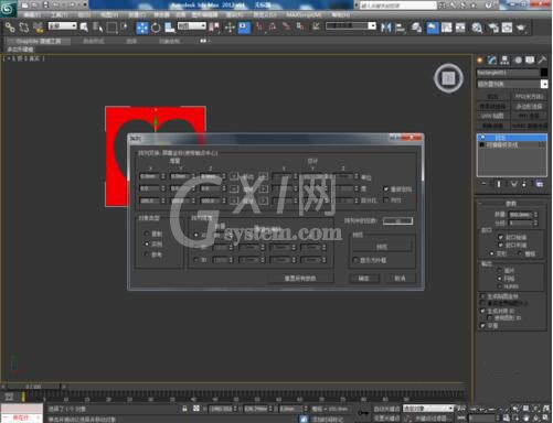 3Dmax制作阵列的详细操作方法截图