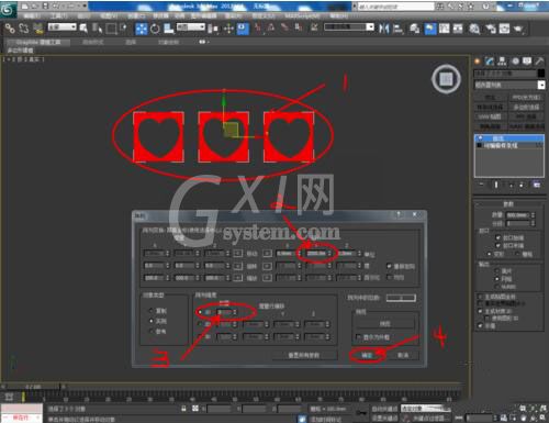 3Dmax制作阵列的详细操作方法截图