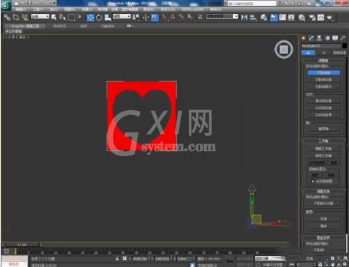 3Dmax制作阵列的详细操作方法截图