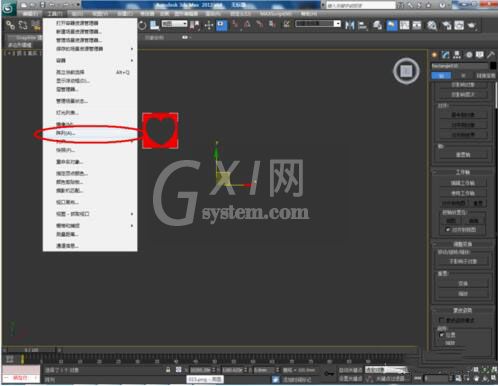 3Dmax制作阵列的详细操作方法截图