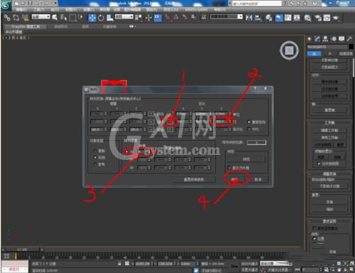 3Dmax制作阵列的详细操作方法截图