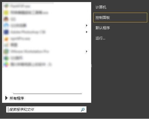 Win7系统提示“未安装任何音频输出设备”的处理操作截图