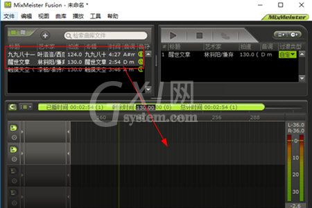 MixMeister切剪歌曲的具体操作方法截图