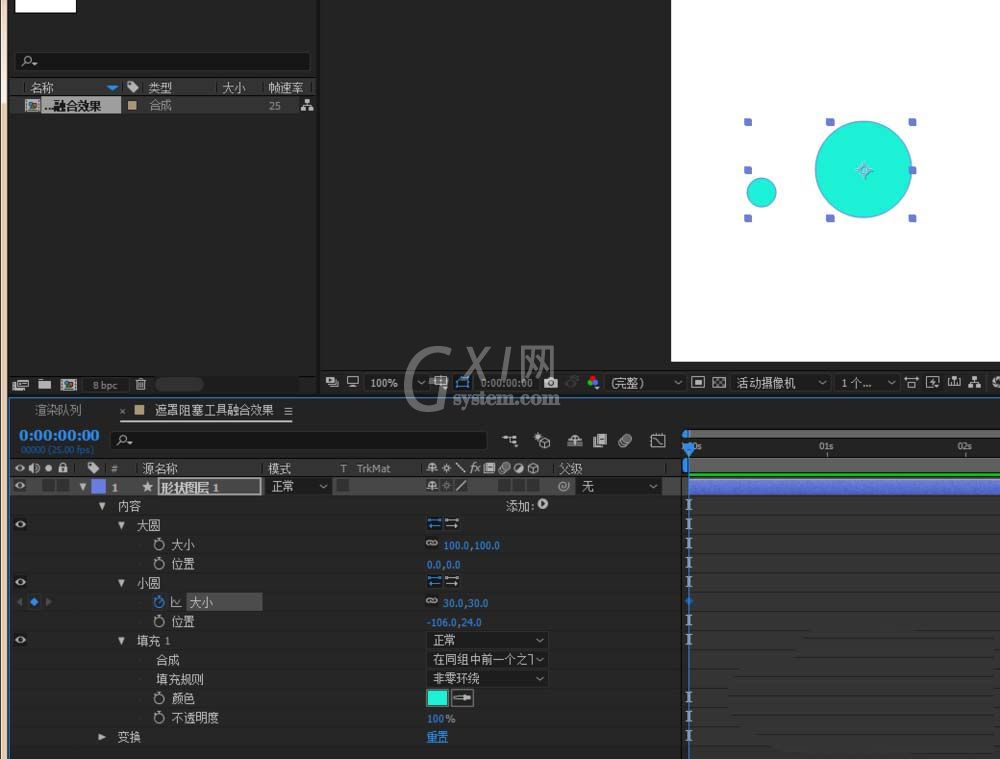 AE使用遮罩阻塞工具打造融合效果动画的操作步骤截图