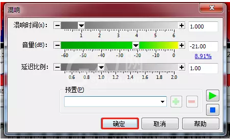 利用goldwave添加音频背景音乐的操作步骤截图