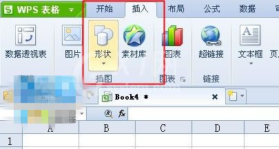 WPS添加自绘图形文字说明的操作技巧截图