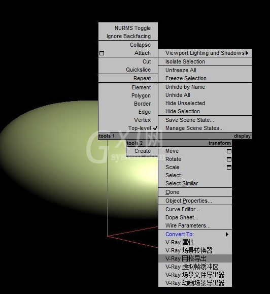 3dmax使用代理材质的基础操作介绍截图