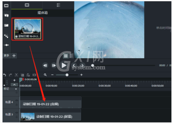 利用Camtasia Studio给视频补录声音的具体操作方法截图