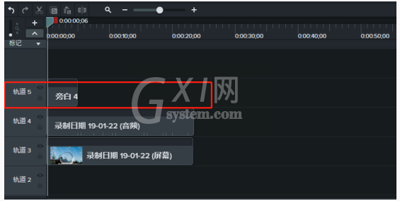 利用Camtasia Studio给视频补录声音的具体操作方法截图