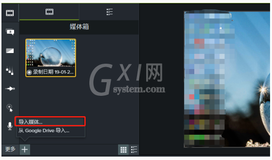 利用Camtasia Studio去除视频中的杂音的操作教程截图