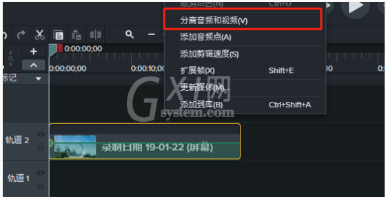 利用Camtasia Studio去除视频中的杂音的操作教程截图