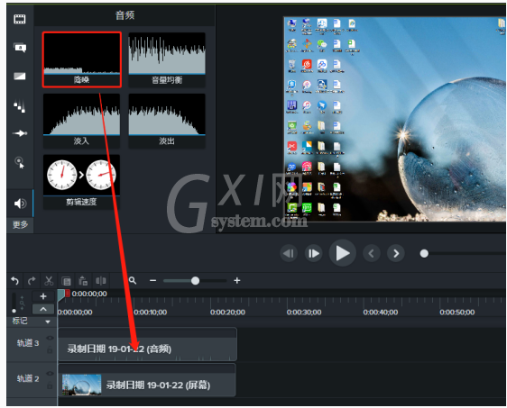 利用Camtasia Studio去除视频中的杂音的操作教程截图