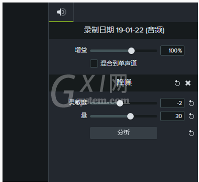 利用Camtasia Studio去除视频中的杂音的操作教程截图