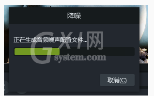 利用Camtasia Studio去除视频中的杂音的操作教程截图