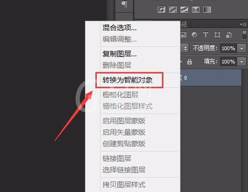 利用PS软件无损缩放图片的操作教程截图