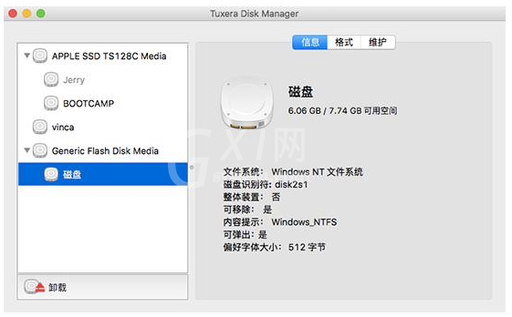 在Mac系统中修改硬盘格式的操作使用教程截图