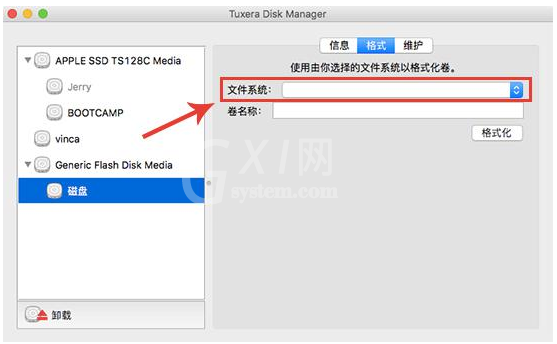 在Mac系统中修改硬盘格式的操作使用教程截图