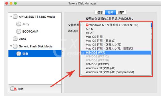 在Mac系统中修改硬盘格式的操作使用教程截图