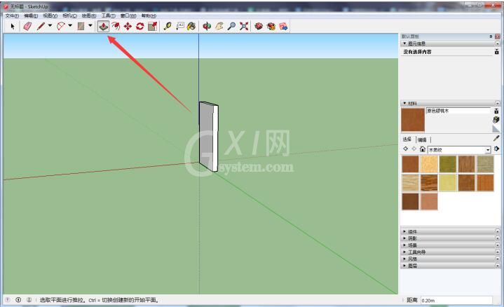 草图大师制作窗户的简单操作截图