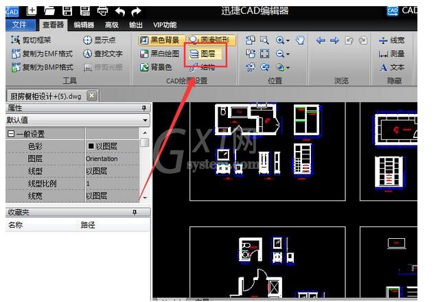 迅捷CAD编辑器更改CAD图层线型的操作方法截图