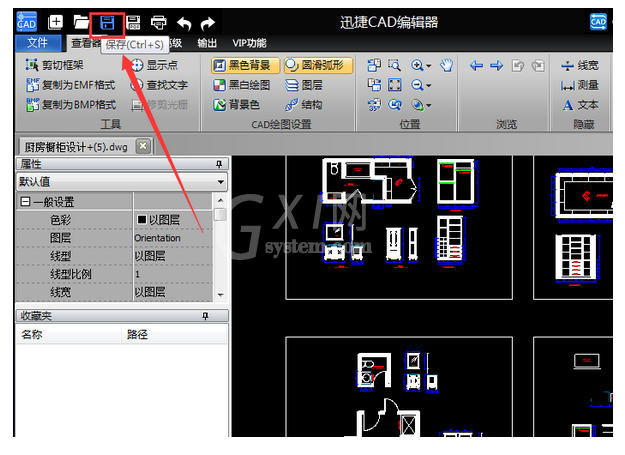 迅捷CAD编辑器更改CAD图层线型的操作方法截图