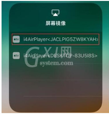 利用爱思助手实现iPhone投屏电脑的操作教程截图