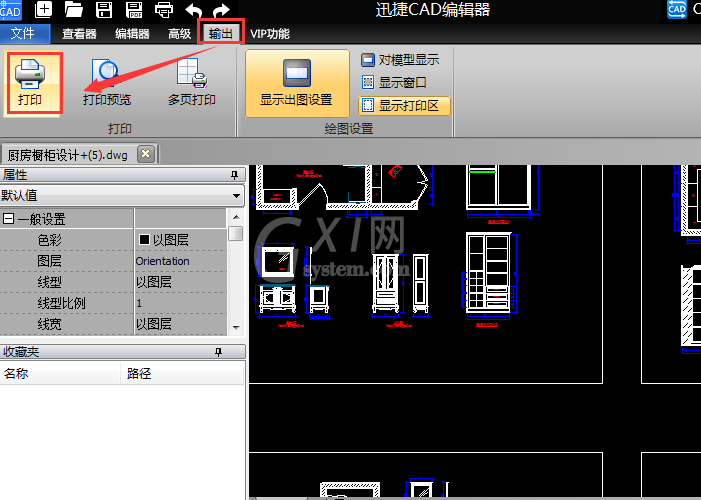 迅捷CAD编辑器把打印的CAD文件设成纵向的图文操作截图