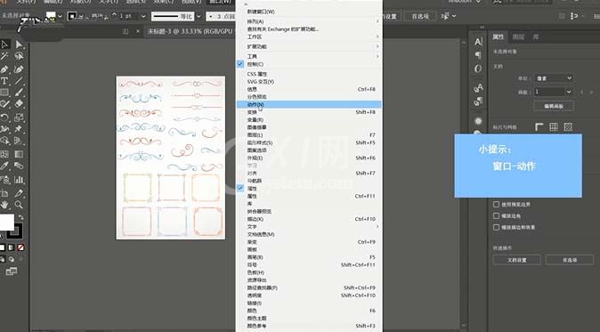 Ai录制动作并保存的详细操作截图