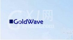 GoldWave将人声处理为机械声的详细操作方法