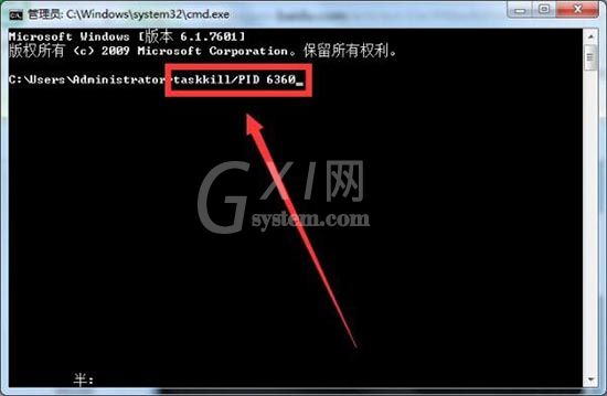 win7电脑提示softmanager进程不能终止的处理操作过程截图