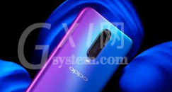 oppo a9中使用私密保险箱的详细操作方法