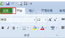 excel2010中为文档加密的具体操作步骤截图