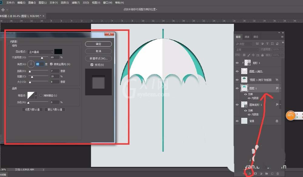 ps设计立体折纸效果的具体操作方法截图