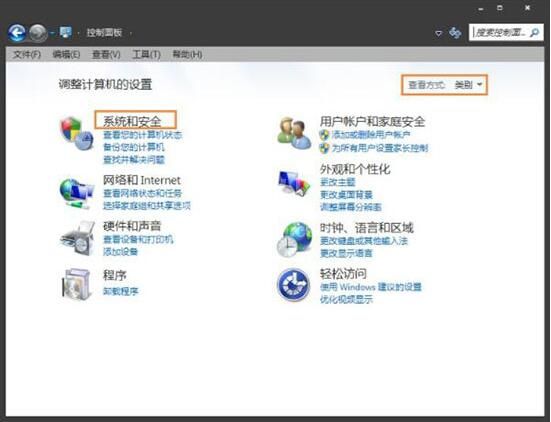 win7电脑出现提示未安装任何音频输出设备的具体处理方法截图