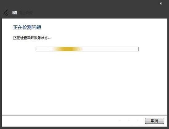 win7电脑出现提示未安装任何音频输出设备的具体处理方法截图