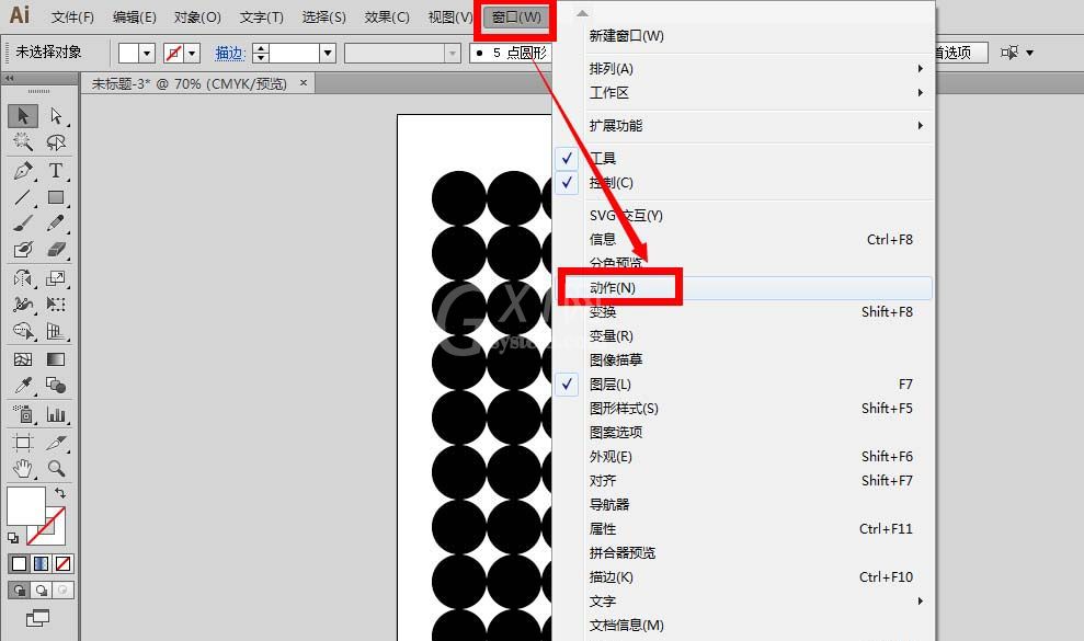 AI利用动作重复变换图形的详细操作方法截图