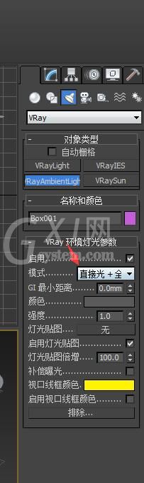 3dmax显示直接光的具体操作方法截图