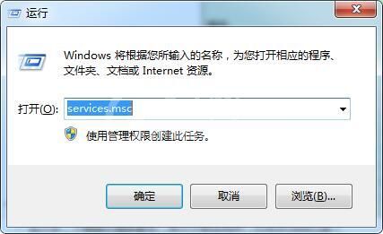 win7电脑启动ie浏览器提示服务器正在运行的处理教程分享截图