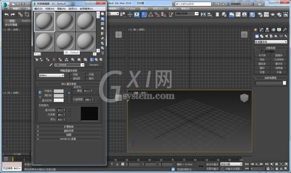 3dmax2013调整材质球简洁面板的简单操作截图