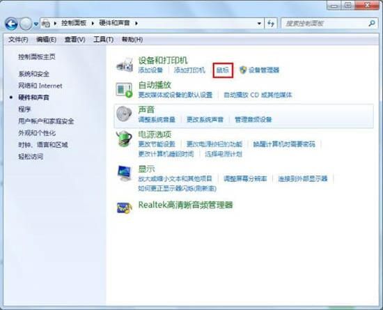 win7电脑双击文件夹打开失败的处理操作截图